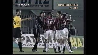 ΠΑΝΑΧΑΪΚΗ - ΑΕΚ | 0-1 | ΠΡΩΤΑΘΛΗΜΑ 2001-2002