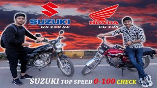 Honda CG125 | Suzuki Gs15se 0-100 | POV Ride| Streets Of Pakistan | Daman-e-koh | #honda #suzuki