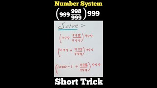 Number System || ( 999*998/999 )*999 Is Equal To || Quantitative Aptitude || Maths Trick |#Shorts