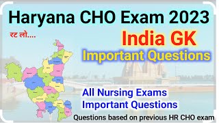 Haryana CHO Exam 2023 | Important G.K. Questions | India GK Important Questions For All Nursing Exam