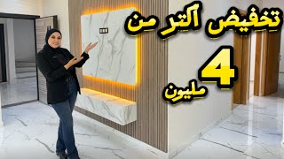 بقا غير حقك فهاد العمارة😍تكل على الله وأجي خود حقك✅ #عقارات_بامكنا #bameknaimmobilier