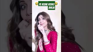 kisne kisko bheja #comedy #funny #fun #desi #shortvideo #trending #song