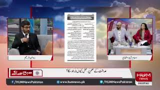 #quran adalat k hukam py amal kun nai | quran pak ki printing main hony wali galtian | subscibe plz