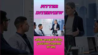 mechanical fitter interview  #youtubeshorts