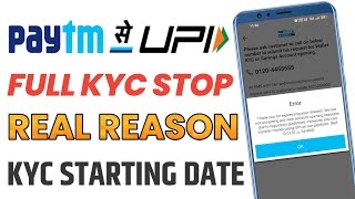 Why did Paytm's full KYC stop? | Paytm KYC Stop Real Reason | Paytm KYC starting date