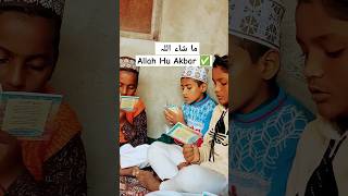 दुनिया 😱 की सबसे ख़ूबसूरत आवाज़| world's 🤯 best voice | 🥵 #shorts  #quran #likes #kab#mecca #yt #art