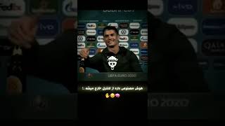 رونالدوی قهرمان#football#لیگ#liverpool#mancity#ronaldo#رونالدو#realmadrid#اکسپلور#کریستیانورونالدو#u