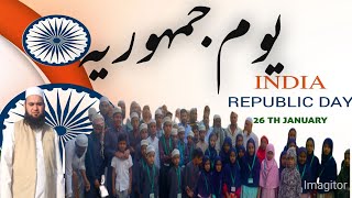 HAPPY REPUBLIC DAY