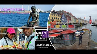 Copenhagen, Denmark’s capital (කෝපන්හේගන්, ඩෙන්මාර්කයේ අගනුවර )