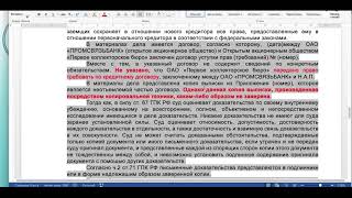 Истцом не представлены доказательства обоснованности заявленных им требований