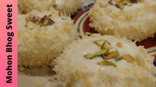 Mohon Bhog Sweet#মোহন ভোগ মিষ্টি রেসিপি#Misti Recipe#Bengali Sweet Recipe