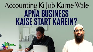 Accounting Ki Job Karne Wale Apna Business Kaise Start Karein? By Advocate Fawaz Arif & Zaid Patel