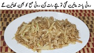 Leftover Rotti Pasta Recipe by Kitchen With Sana#quickpasta#ramadanspecial