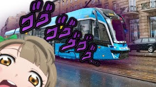 ゴゴゴ  Tramwaj ゴゴゴ