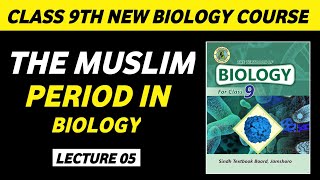 The Muslim period class 9 | Biology class 9 chapter 1| Biology class 9