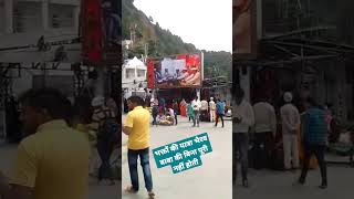 #shortvideo # भक्तों की यात्रा भैरव बाबा के बिना पूरी नहीं होती 😘😘😘