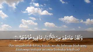 Muhammad Thaha  Al-Junayd|Surat Al-Qamar|Suara Indah dari surga