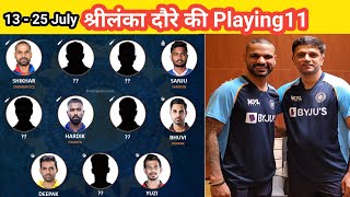 श्रीलंका पहुंची Team India। कोच द्रविड़ और कप्तान धवन द्वारा चुनी गई Playing11। Watch full Video