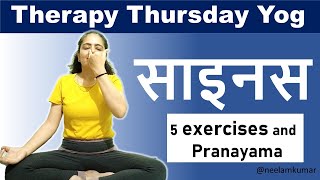 साइनस/Sinus - Therapy Thursday| Neelam Kumar| In Hindi