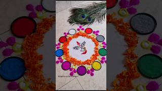 Easy Navratri Rangoli| नवरात्री विशेष रांगोळी #shorts #easyrangoli #navratrirangoli