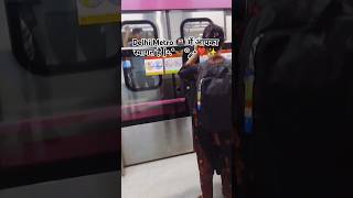 Delhi metro me aapka स्वागत hai 🌹⋆.˚🦋༘⋆❣️#delhimetro✨ #delhi #metro #viralvideo #hauzkhas #shorts