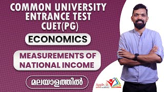 Measurements of National Income | CUET (PG) Economics | Online Classes | Apple B