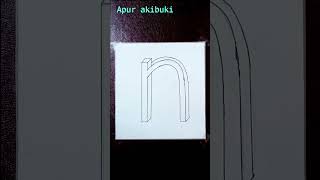 How to draw 3d letter 'n' | Easy 3d letter drawing |#shorts