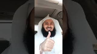 Recitation of Hisham al Herraz هشام الهراز Surah al Kahf. Mufti Menk