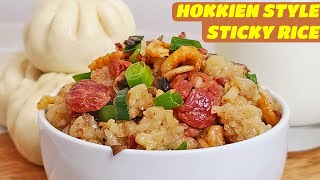 Простой рецепт клейкого риса по-хоккиенски [Subtitles] HNC Kitchen