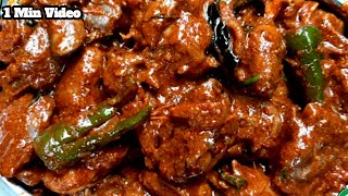 Healthy chicken liver fry recipe