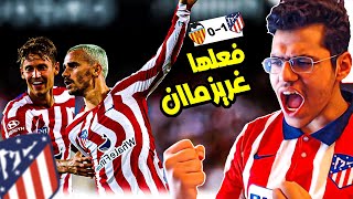 رده فعل مباشره 🔴 |  قمه الليغا (اتلتيكو مدريد VS فالنسيا) .. ابتسم لنا الحظ اخيرا 😍🔥