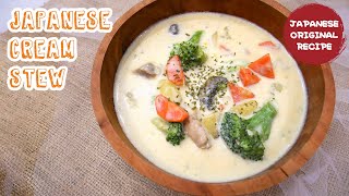 Resep Japanese Cream Stew dari Nol, Sup Krim Ala Jepang tampa roux