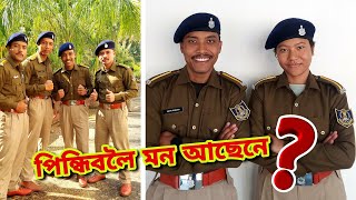 খাকী পোছাকযোৰ পিন্ধি ভন্তি আৰু মই একেলগে #assampolicesi #assampolice