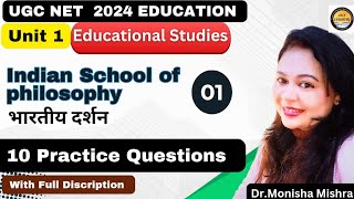 MCQ Series-01| भारतीय दर्शन के प्रश्न विवरण के साथ || INDIAN Philosophy || #ugcnetpaper2education