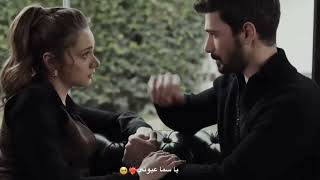 ياسما عيوني 🥺♥️خليل ابراهيم وزينب 😍مسلسل حب بلا حدود 🔥