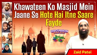 Khawateen Ko Masjid Mein Jaane Se Hote Hai Itne Saare Fayde by Zaid Patel iPlus TV Kids