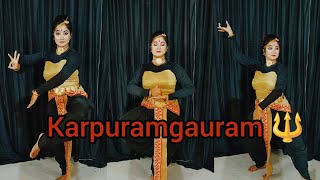 Karpuramgauram l Shivaratri Dance cover l Anisha Goswami l