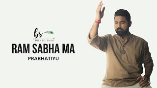 Ram Sabha Ma | Narsinh Mehta soulful Bhajan - Prabhatyu | Bhumik Shah | Gujarati Folk Song