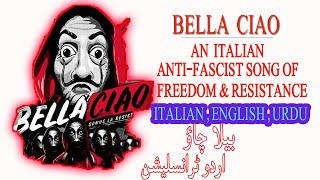 Bella Ciao Anti-fascist Italian folk song La casa De Papel    {ENGLISH URDU VERSION } Money heist