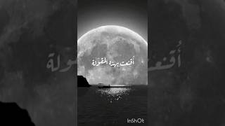 #القرآن_الكريم #الله #اللهم_صل_وسلم_على_نبينا_محمد #مقولات_أعجبتني 😎😜😏🤨😒🤧🤮