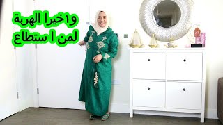 و١خيرا لبست جلابتي وهزيت صاكي ودرت الهربة 🤪🤪🤣💃🇬🇧🇬🇧