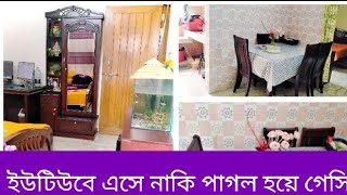 ইউটিউবে এসে নাকি পাগল হয়ে গেছি। I Became mad doing youtubing.