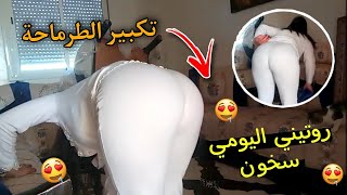 روتيني اليومي ساخن أجي تشوف ثلاجة قداش 😋🔥