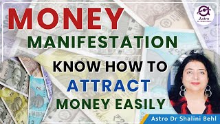 Money Manifestation | Know How To Attract Money Easily | पैसो को कैसे आकर्षित करे#astrodrshalinibehl