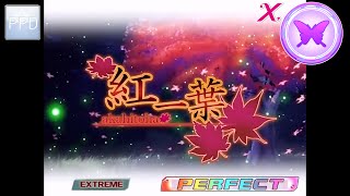 【PPD】紅一葉【EXTREME】PERFECT