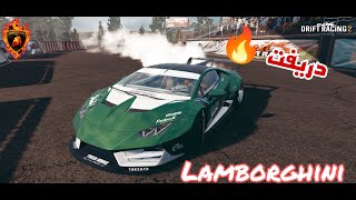 عملت دريفت لامبورجيني مزود HP1000+ game carx drift racing 2