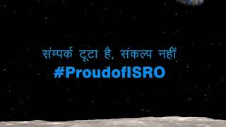 ISRO's Moon Mission- Chandrayaan 2