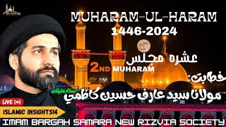 Maulana Syed Arif Huusain Kazmi | Majlis 2 | 2nd Muharram | Imam Bargah Samarrah