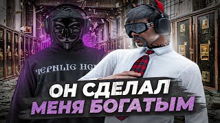 Я ЗАРАБОТАЛ БЛАГОДАРЯ ЕМУ в GTA 5 RP! БУДНИ ПЕРЕКУПА С ЛСК №18 НА MAJESTIC RP!