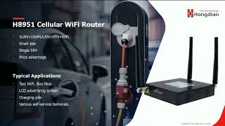 Hongdian industrial routers introduction